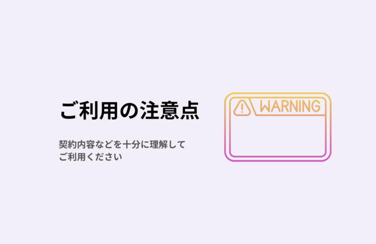 質屋を利用する際の注意点